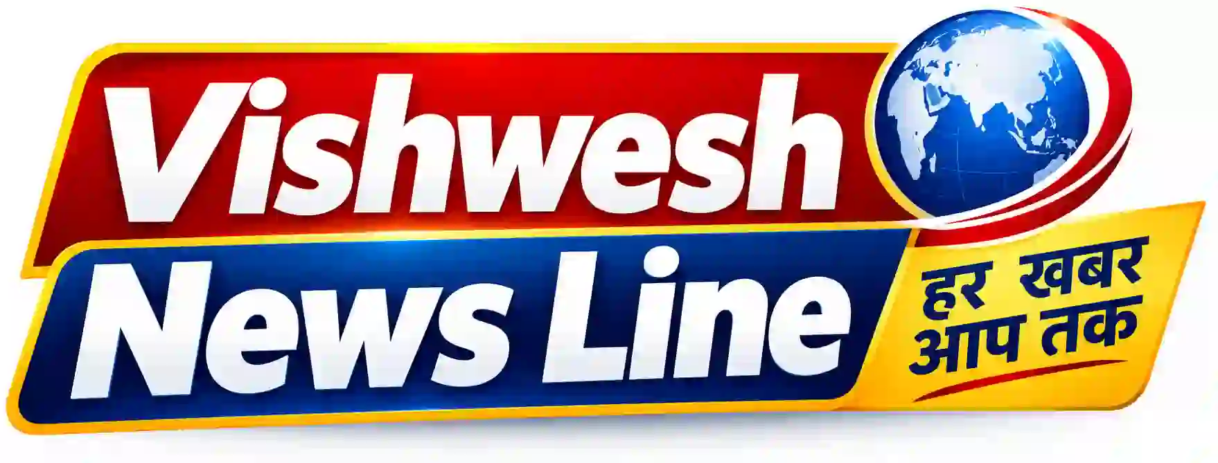 Vishwesh News Line